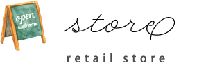 store | retail store