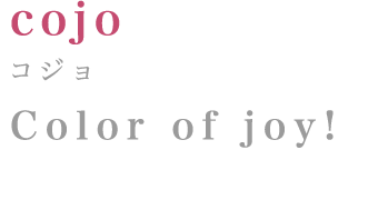 cojo:コジョ Color of joy!