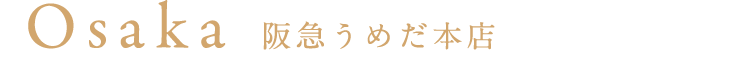 Osaka 阪急うめだ本店