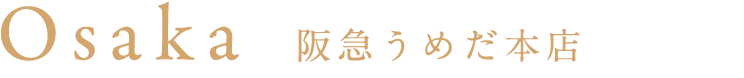 Osaka 阪急うめだ本店