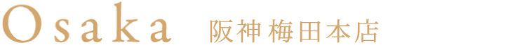 Osaka 阪神梅田本店